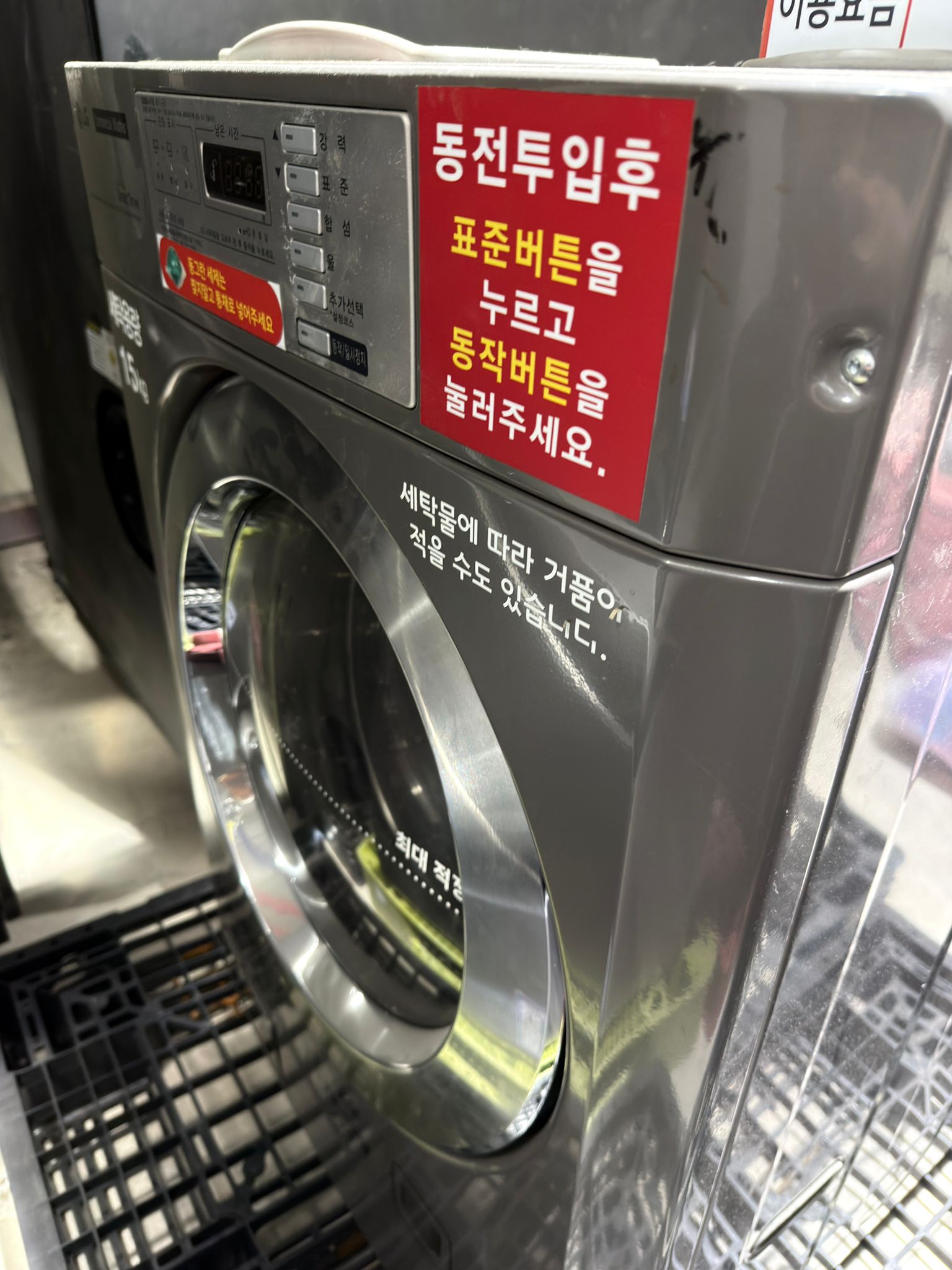 dishes